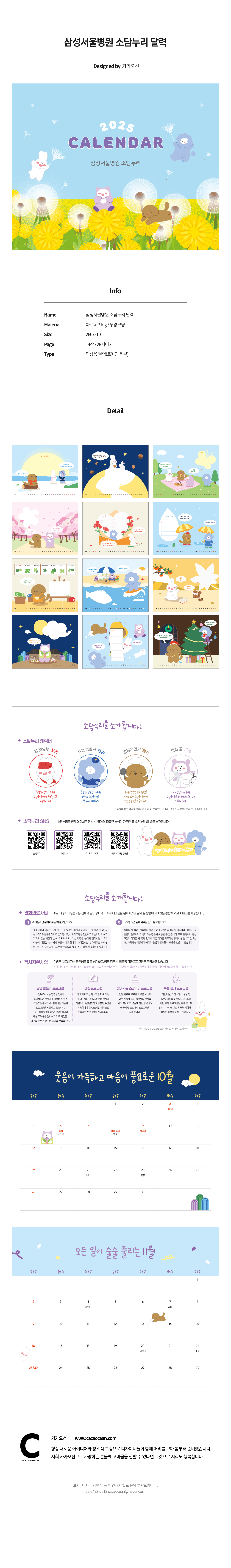 0a90fc8b77a85d6bc97cf787c7b710fb_1749796193_8269.jpg