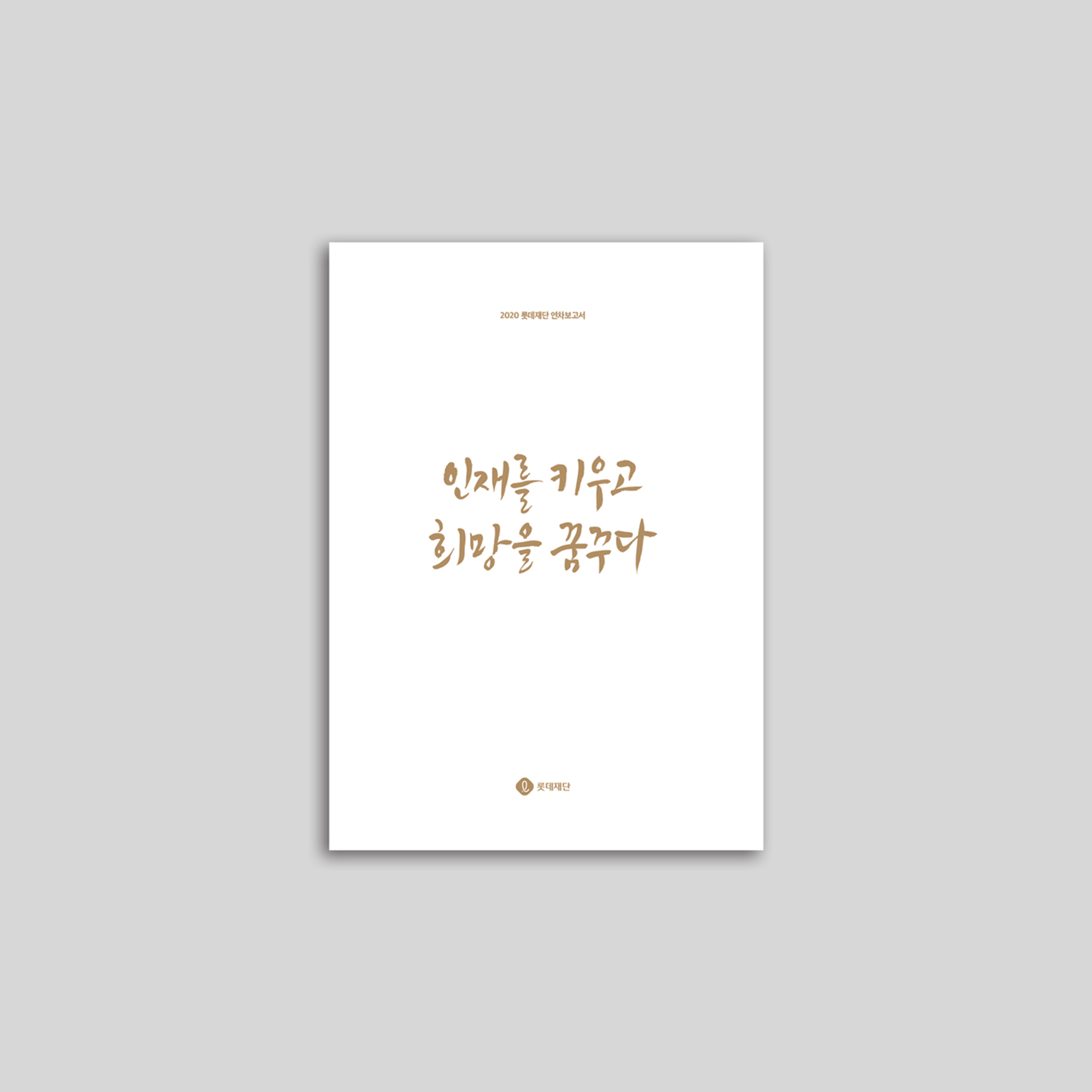 5f6a49e56b95a87848ada63f4bf2c8ff_1751590728_9599.png