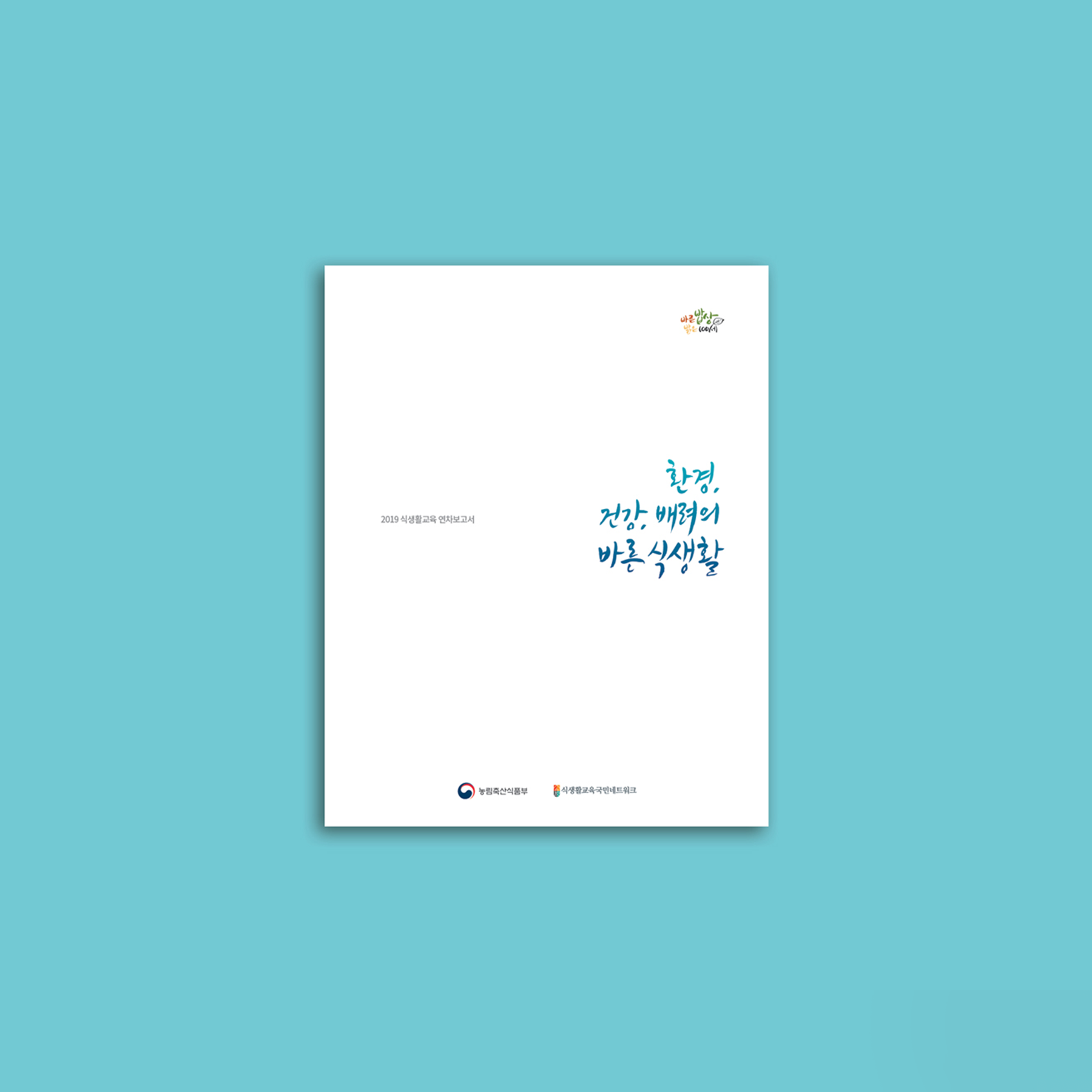 5f6a49e56b95a87848ada63f4bf2c8ff_1751592966_8678.png