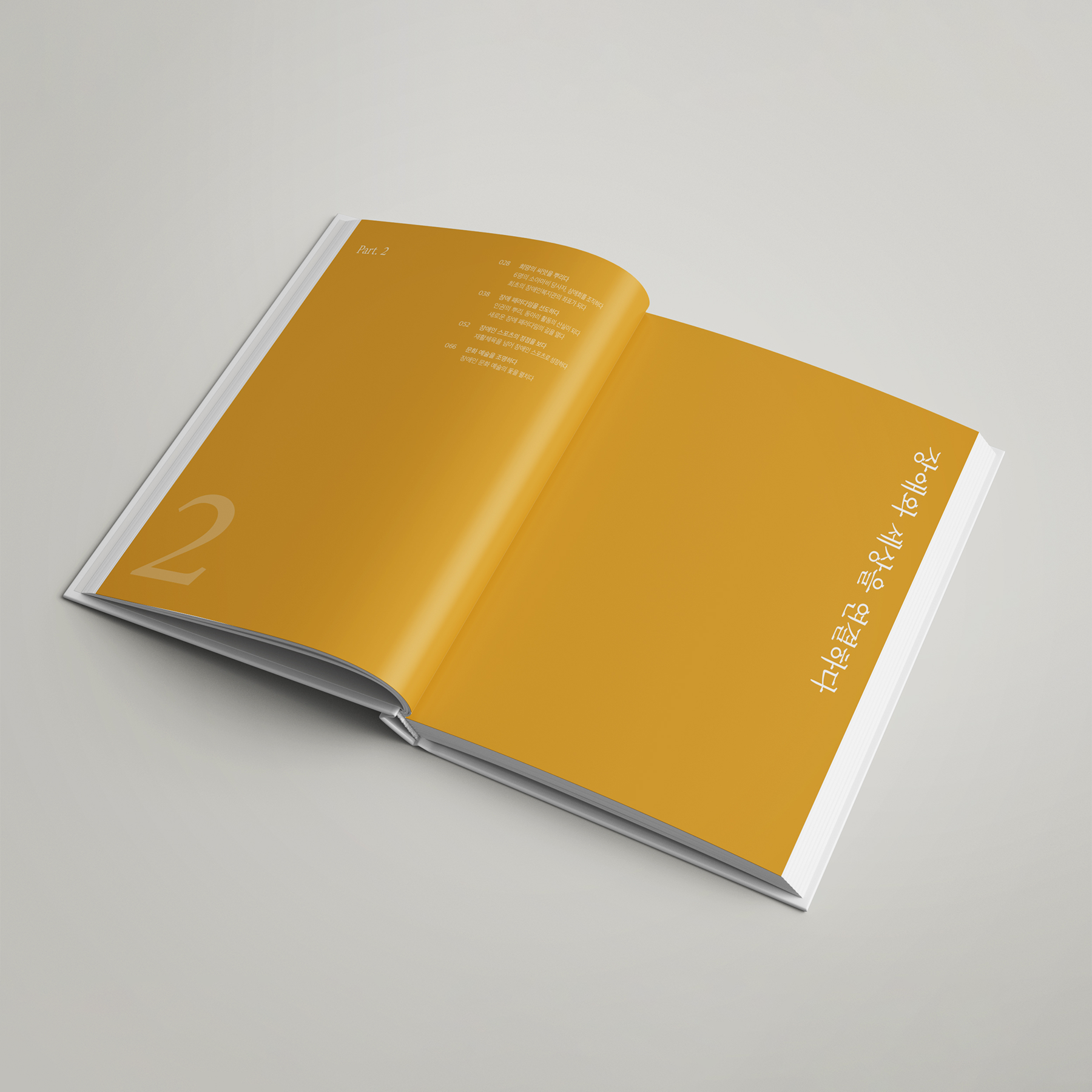 5f6a49e56b95a87848ada63f4bf2c8ff_1751593090_6199.png