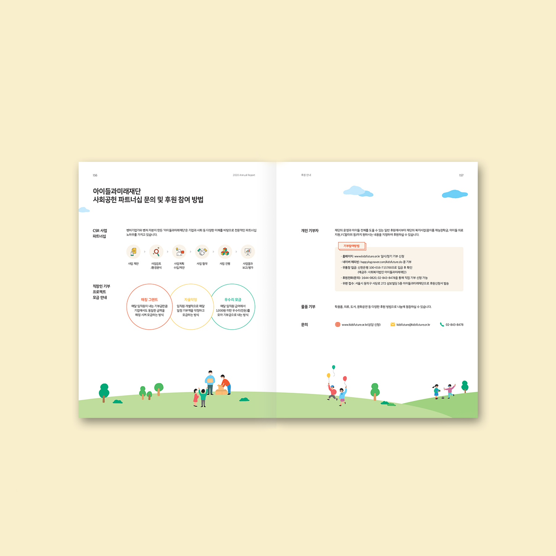 5f6a49e56b95a87848ada63f4bf2c8ff_1751605066_4754.png