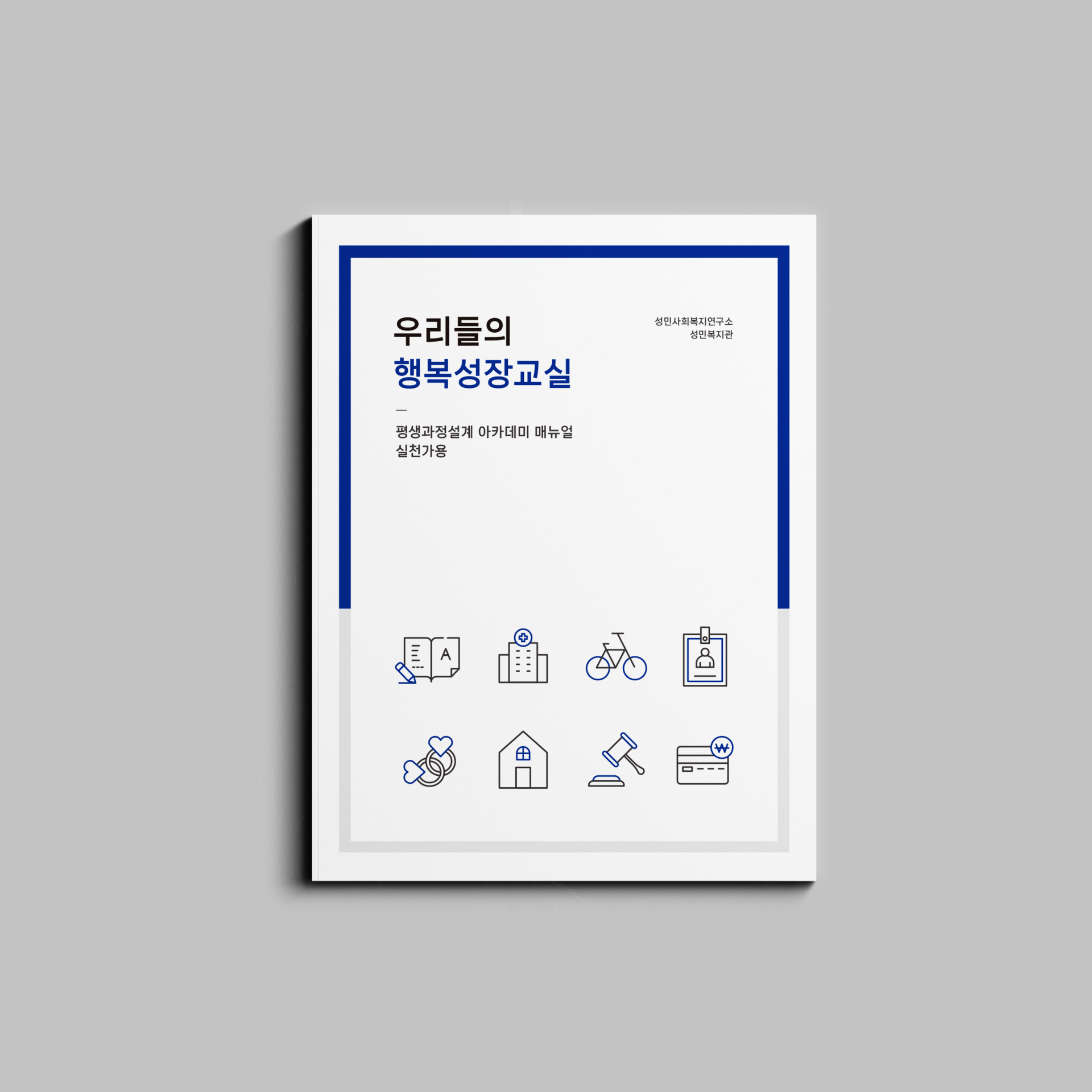 3fe5150d24455d9a15f63f3a6d94cd1a_1761036979_258.png