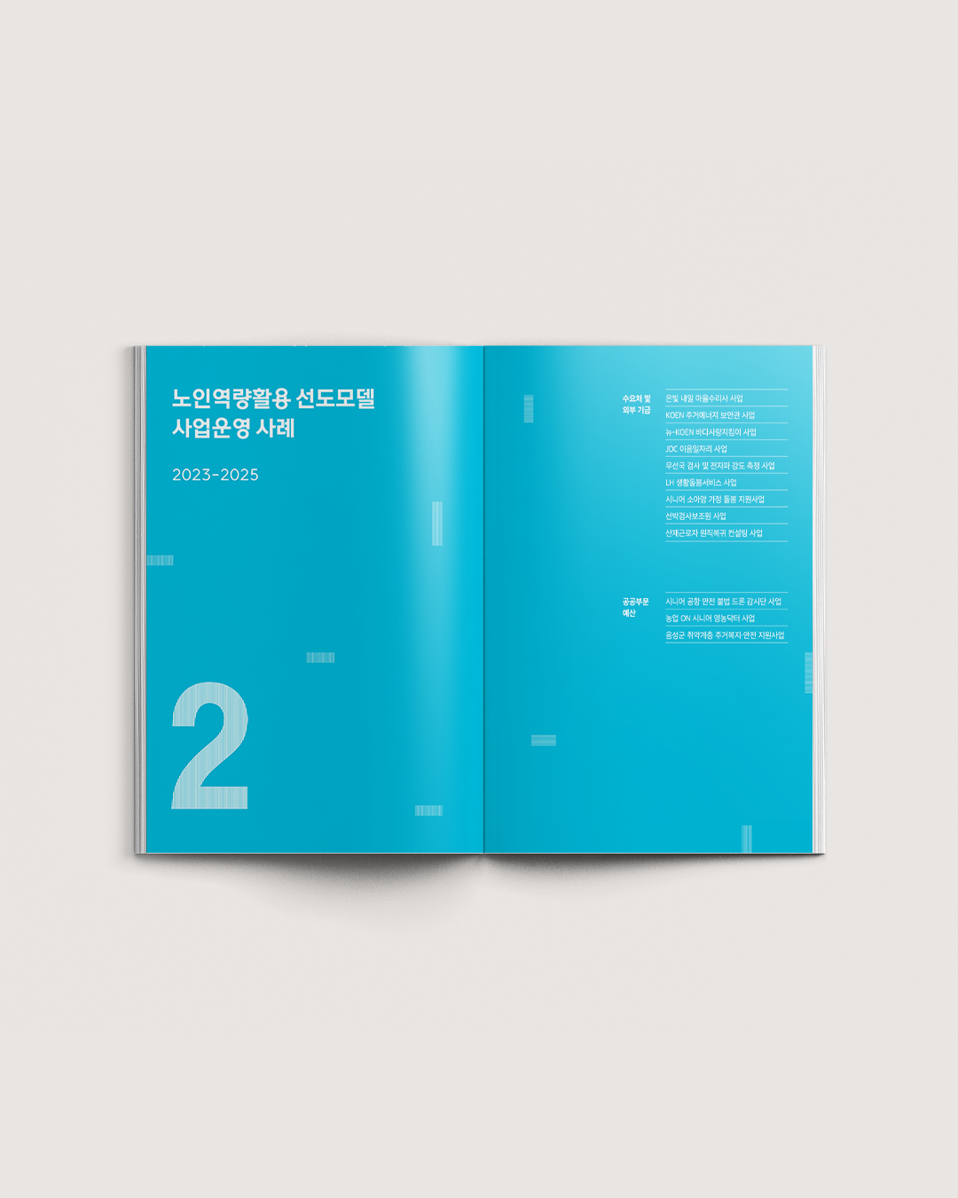 733e7434cd1832deac53ad2cf0ba267a_1784003037_1388.png