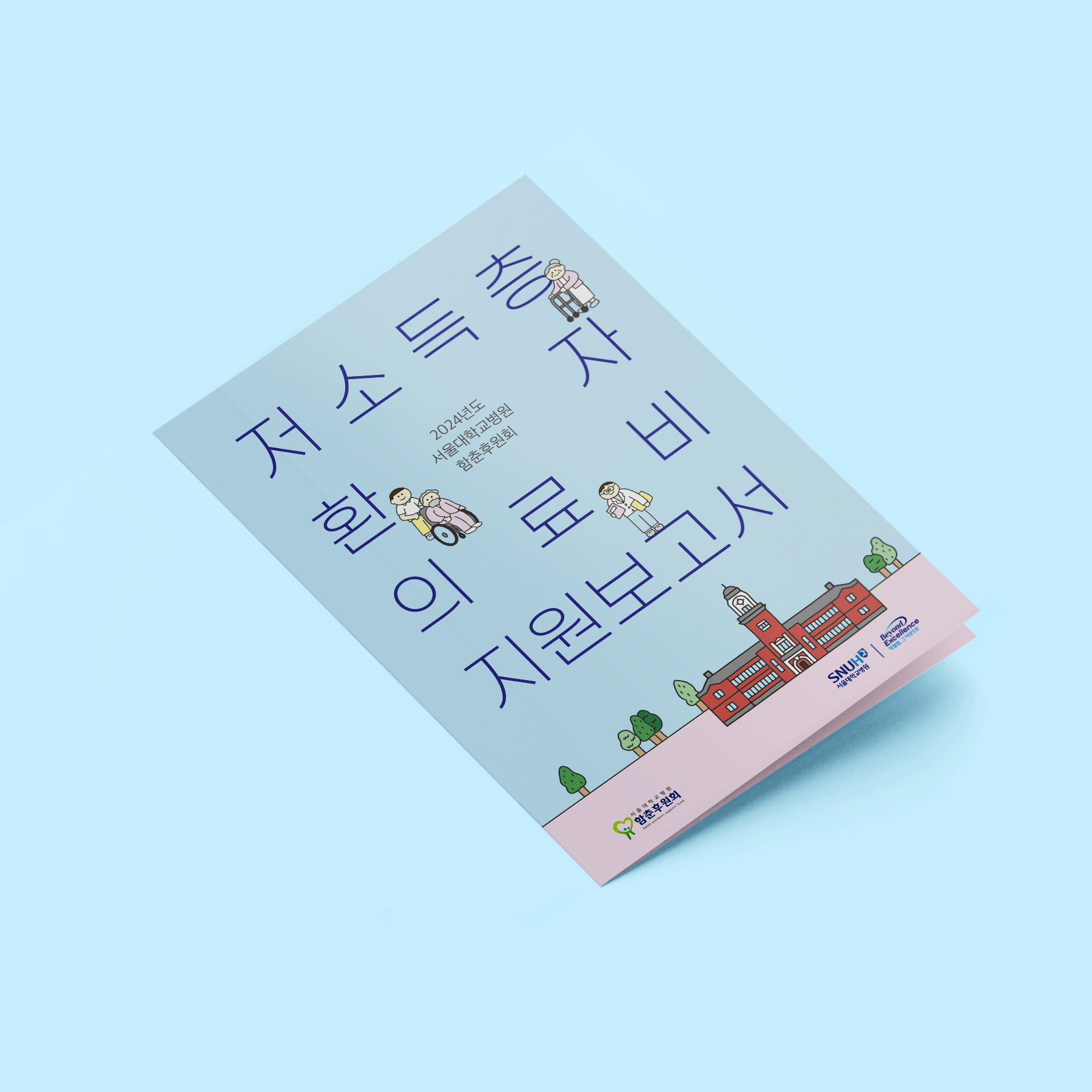 954d234916a5c9cc44fc3d5b1ce5bc0e_1783661601_0979.png