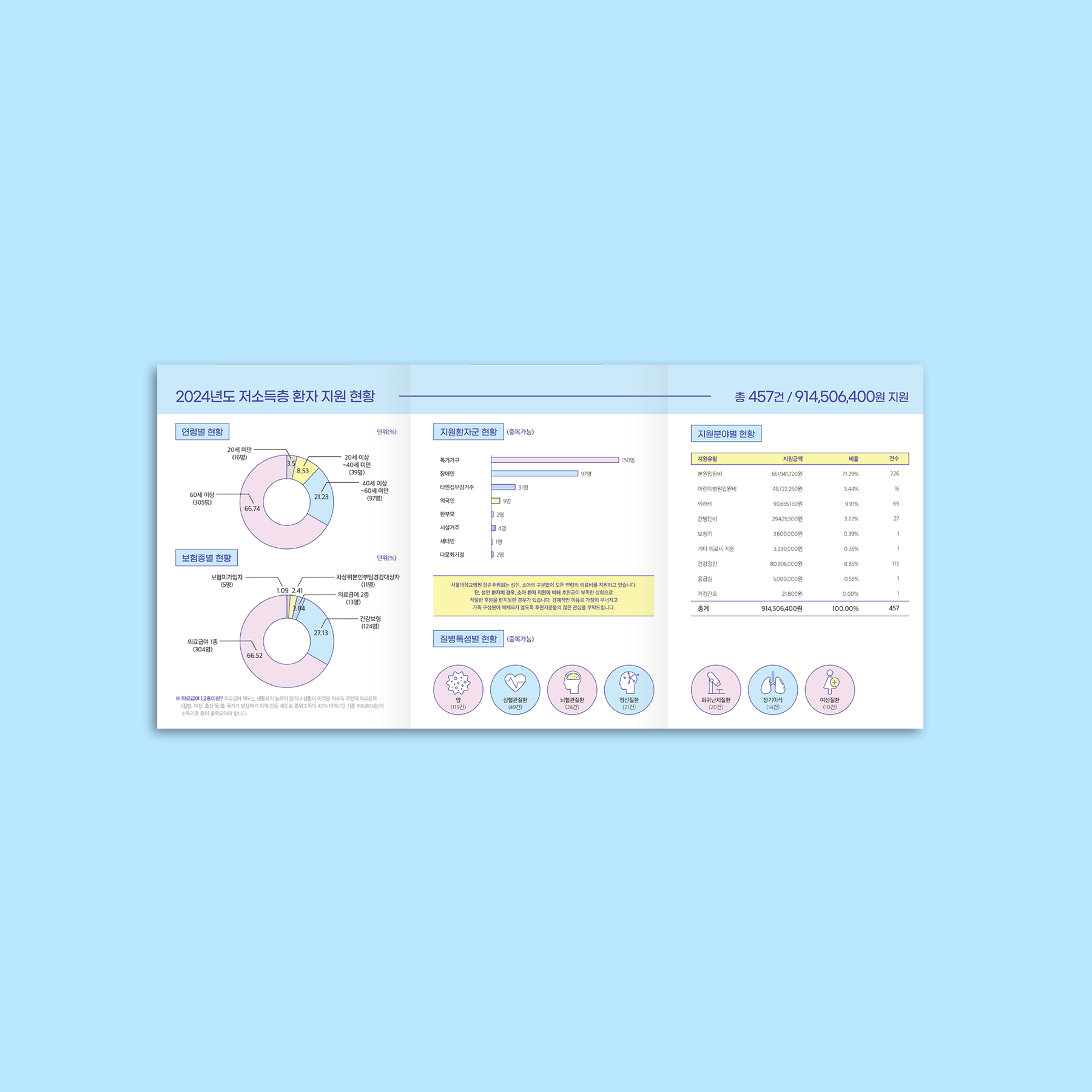 954d234916a5c9cc44fc3d5b1ce5bc0e_1783661605_1473.png
